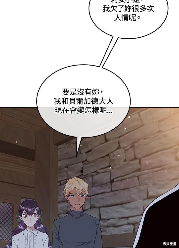 第83话2
