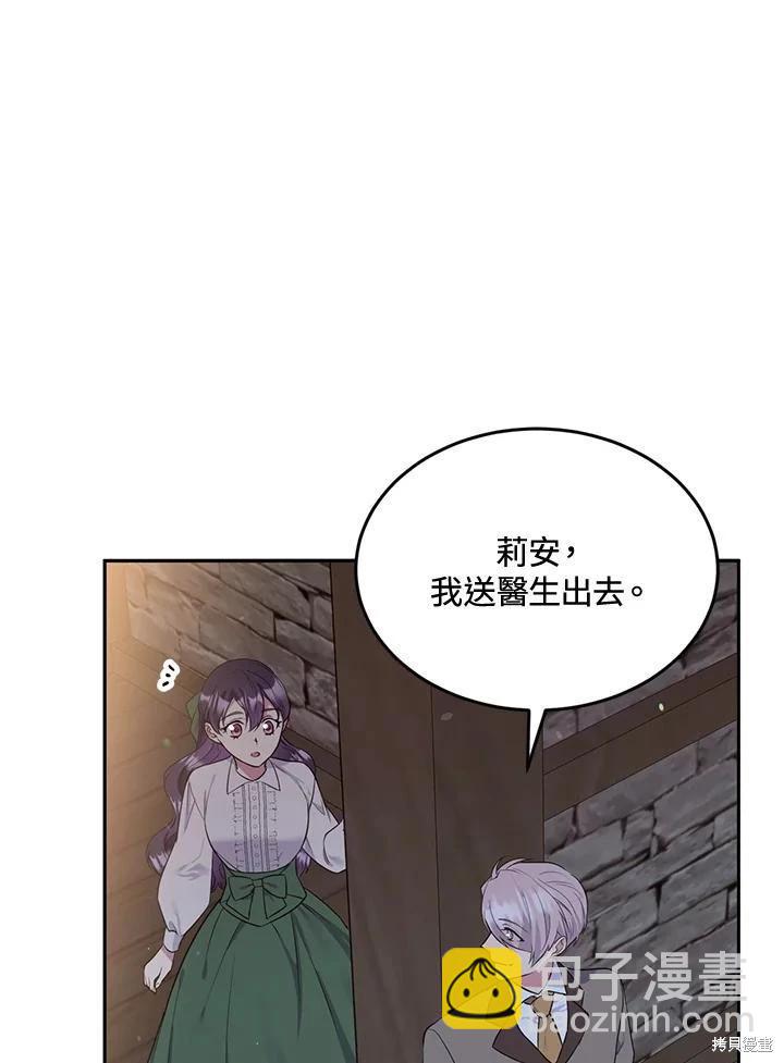第83话22