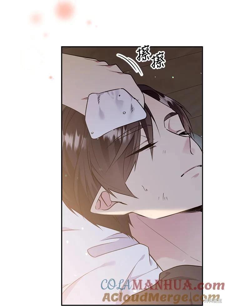 第83话27