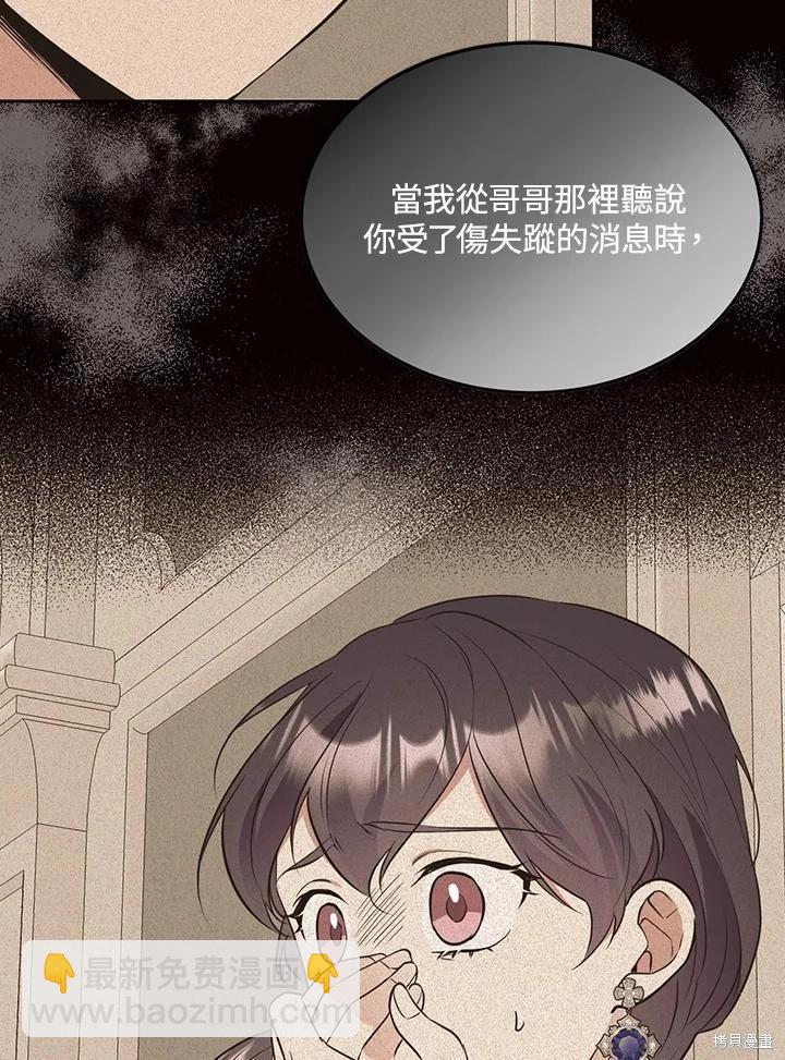 第83话31
