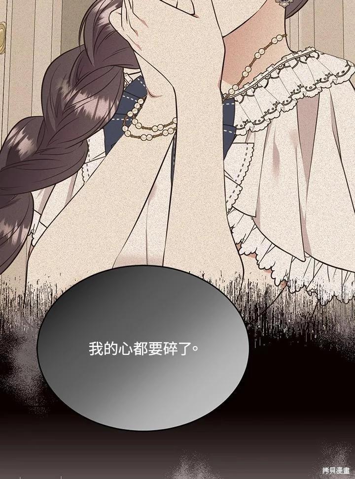第83话32