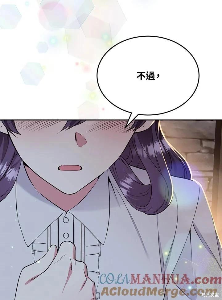 第83话39