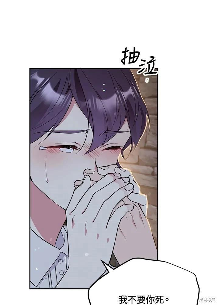 第83话46