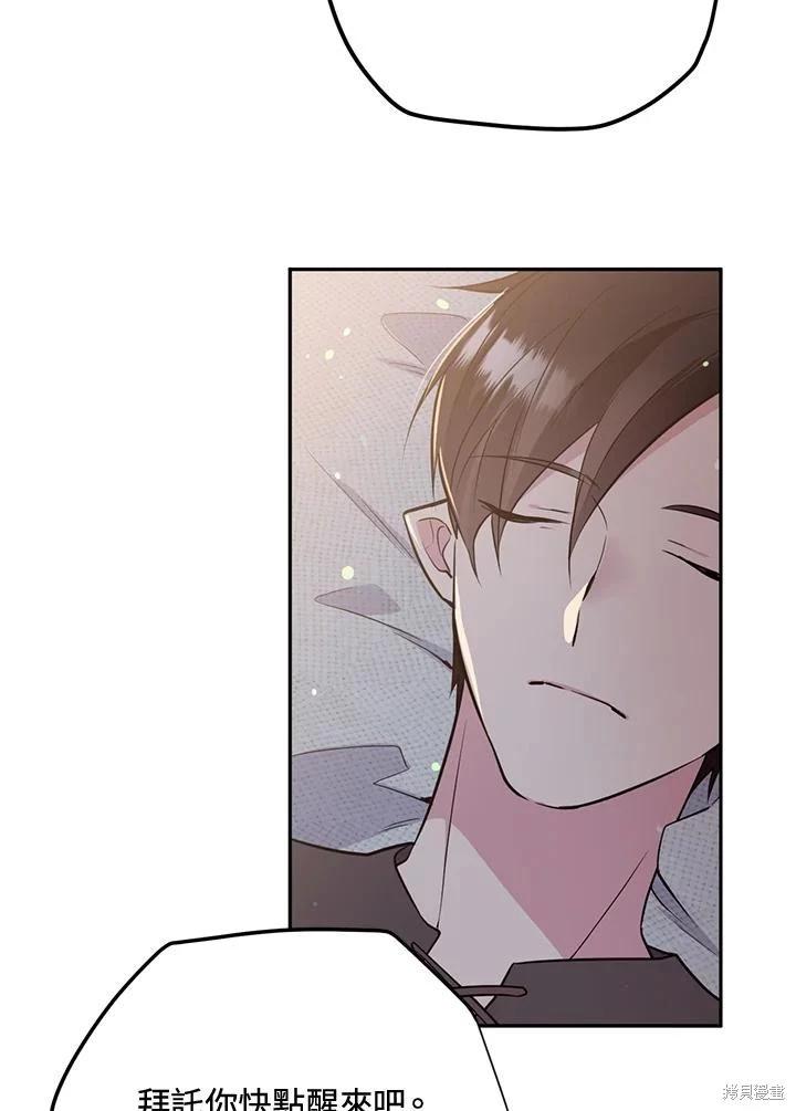 第83话51