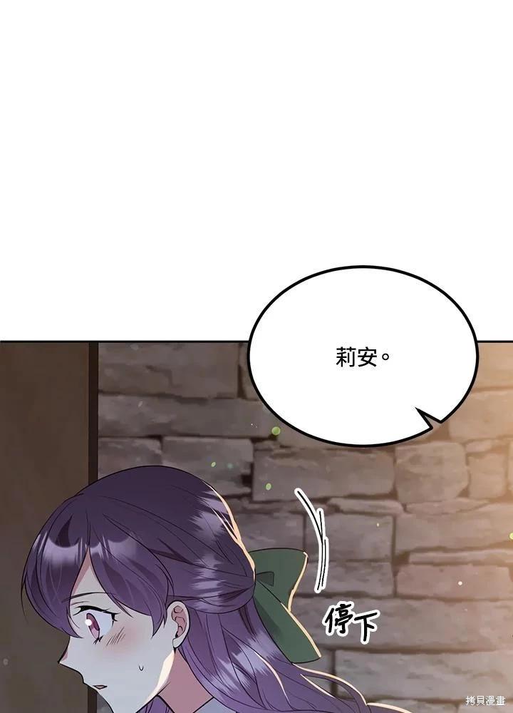第83话69