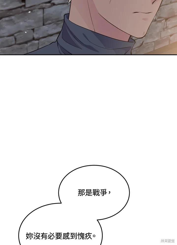 第83话7