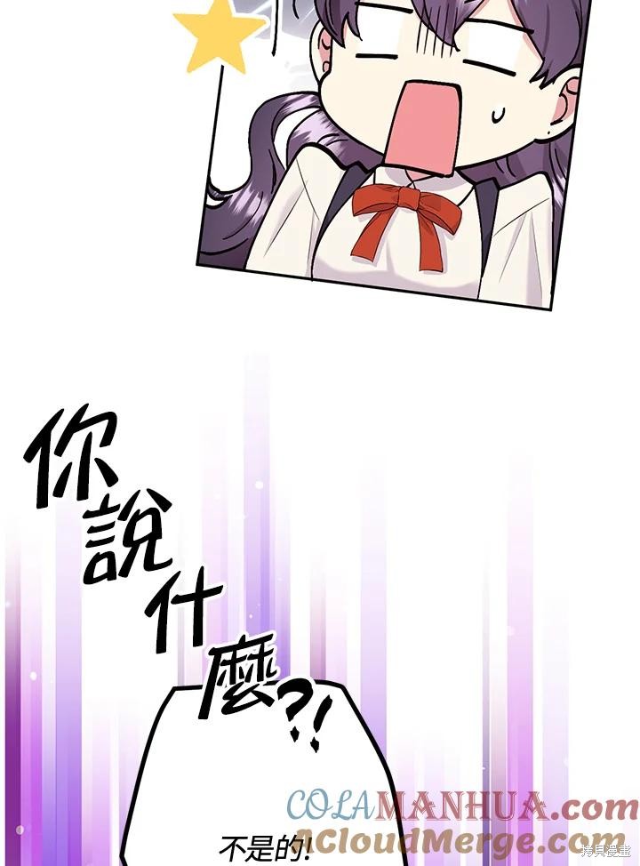 第84话4