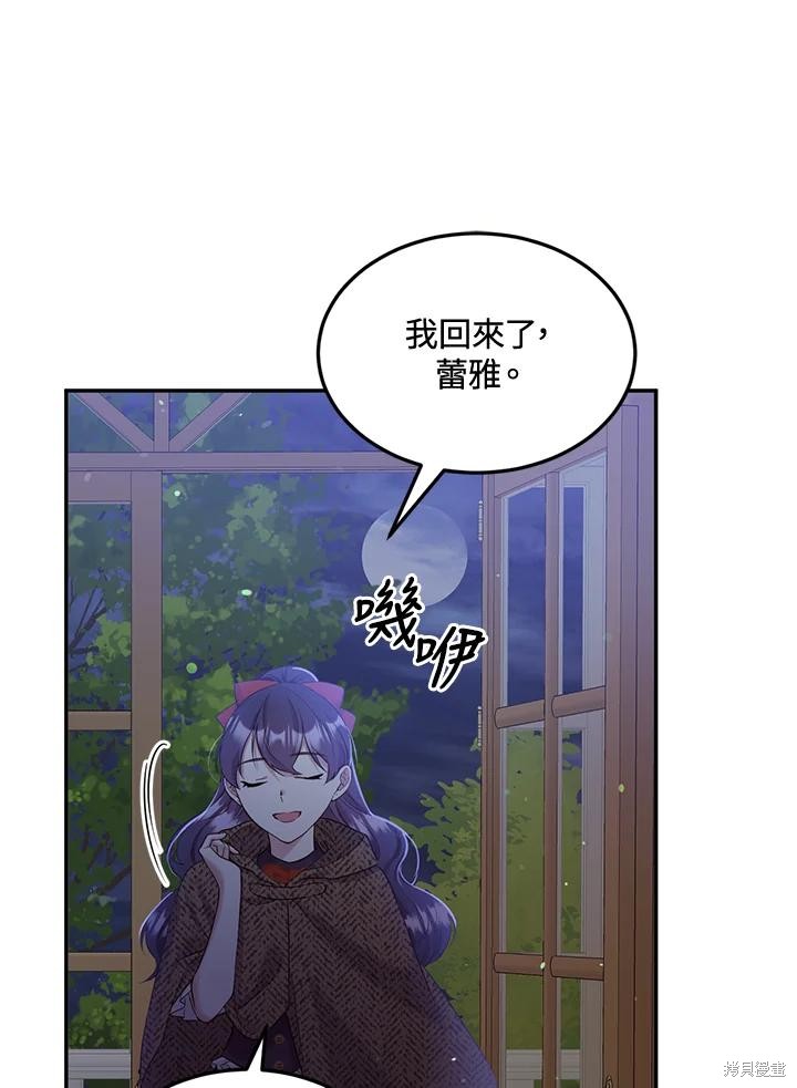 第84话99
