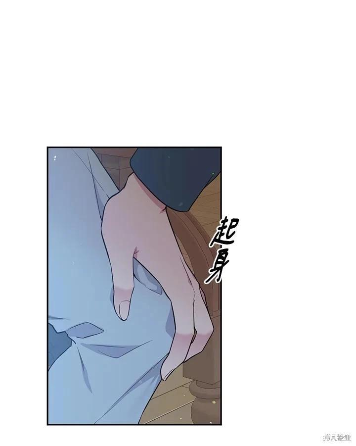 第86话13