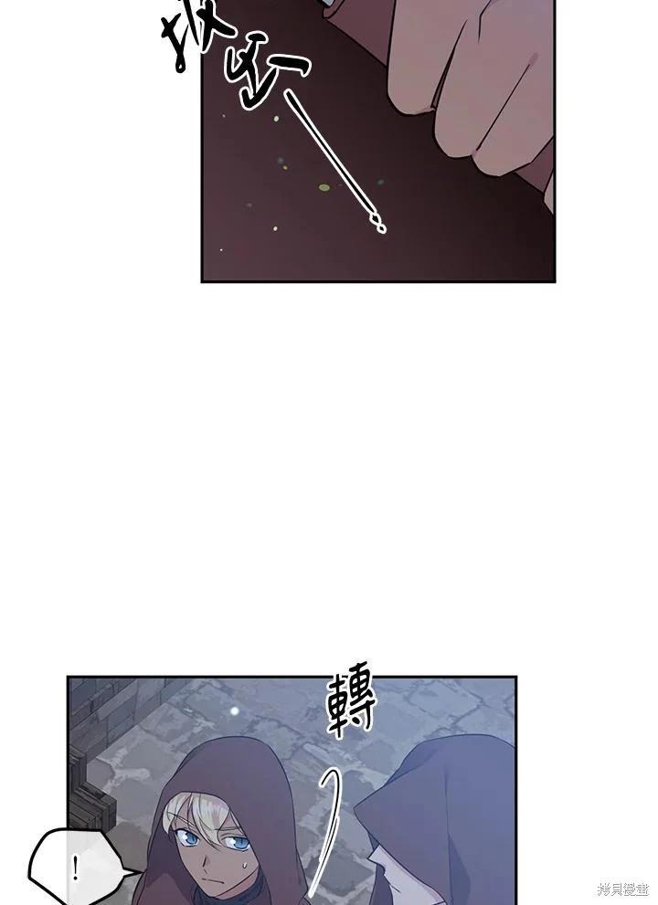 第86话51