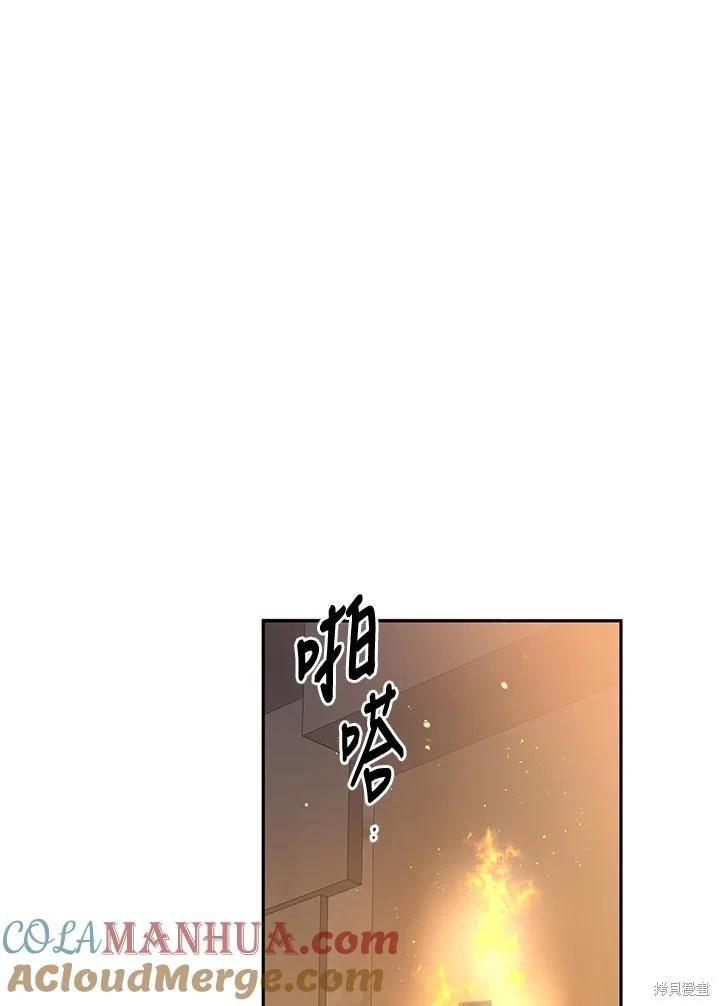 第86话61