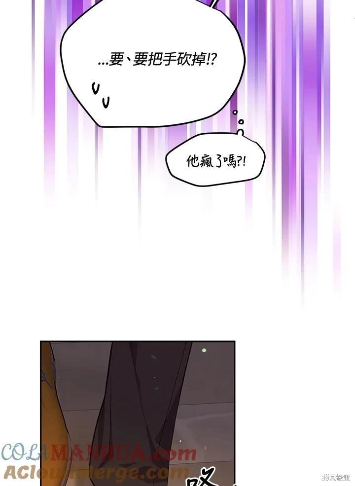第86话73