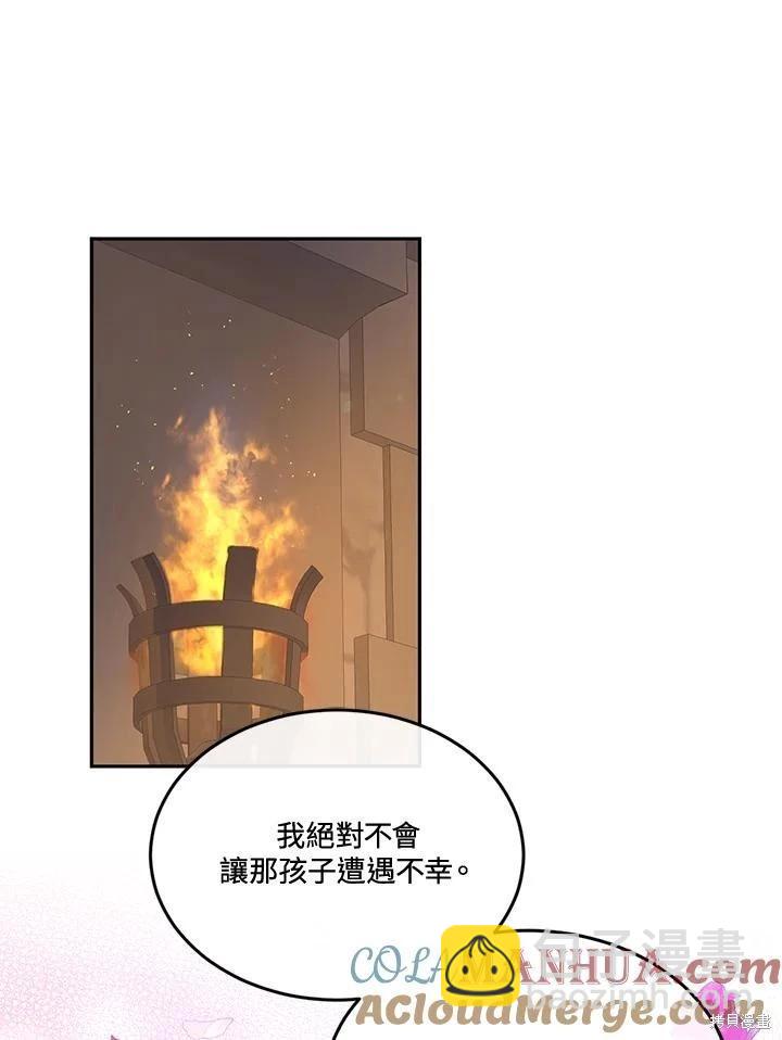 第87话12