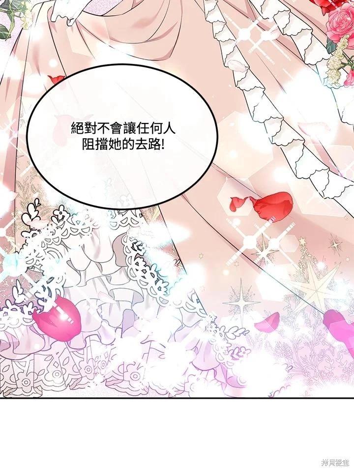 第87话14