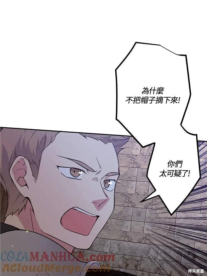 第87话21