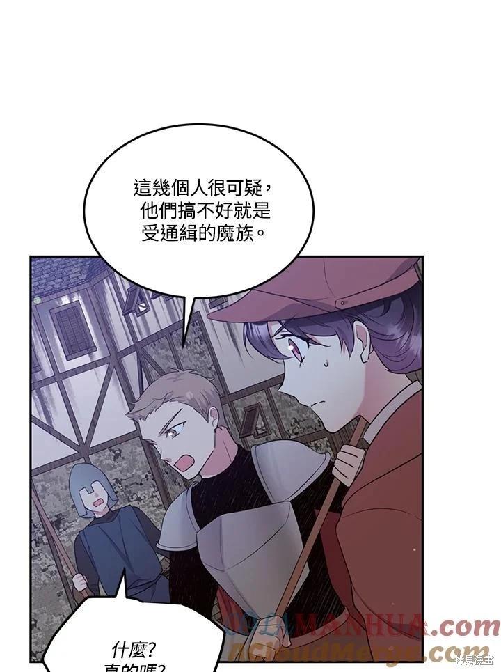 第87话24