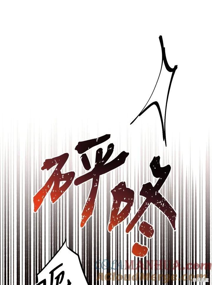 第87话27