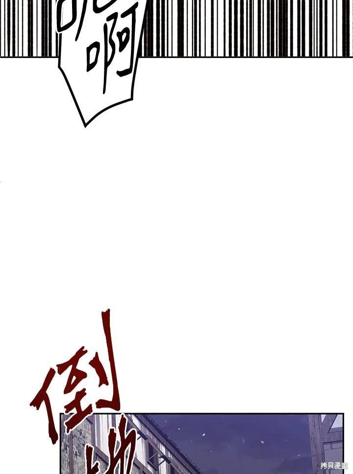 第87话28
