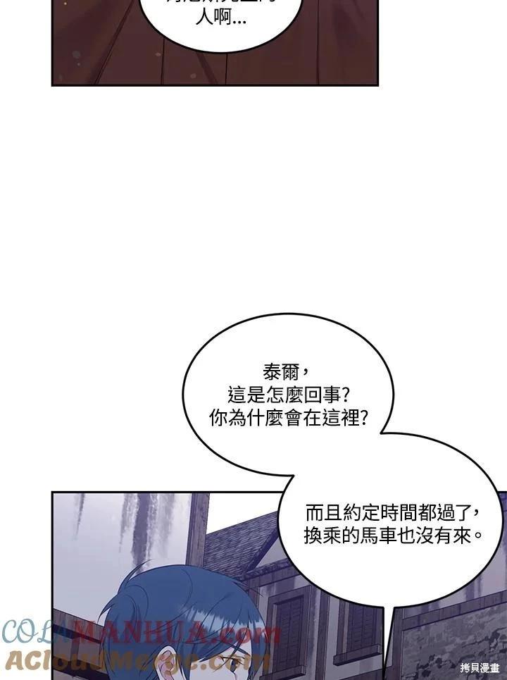 第87话33