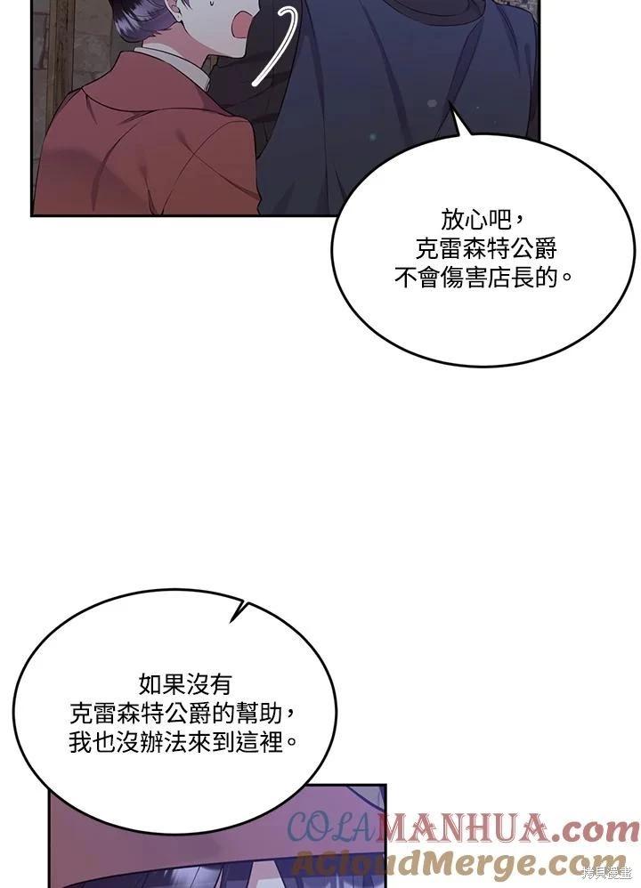 第87话39