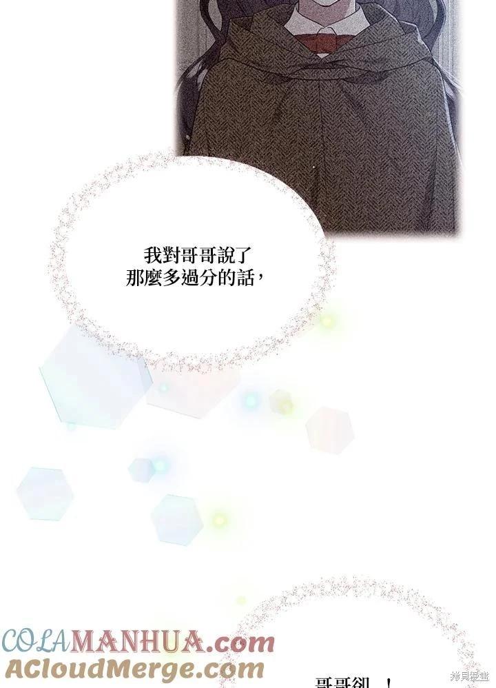 第87话45