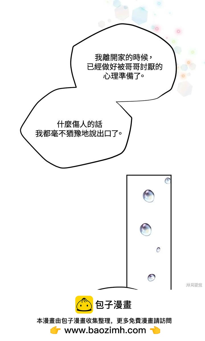 第87话49