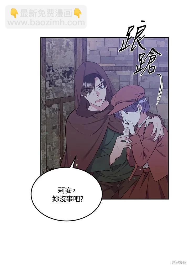 第87话51