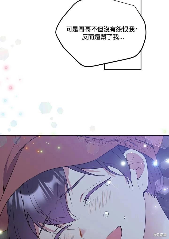 第87话54