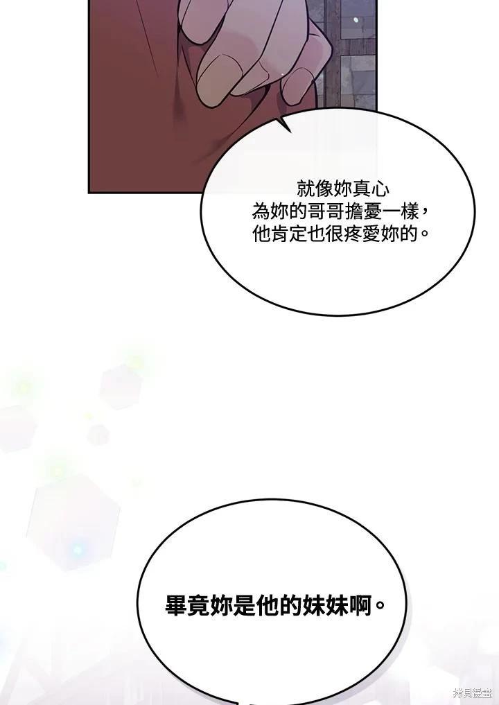第87话57