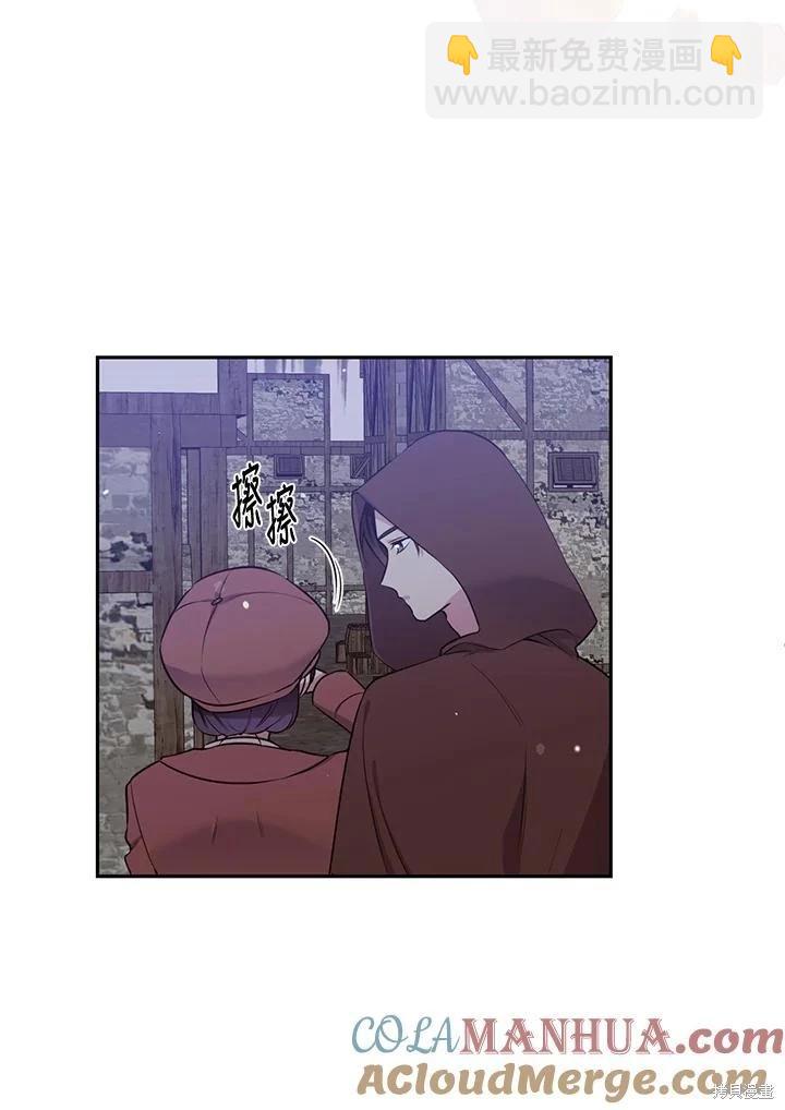 第87话61
