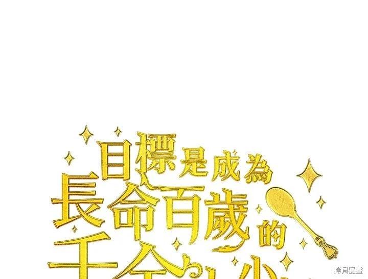 第87话66