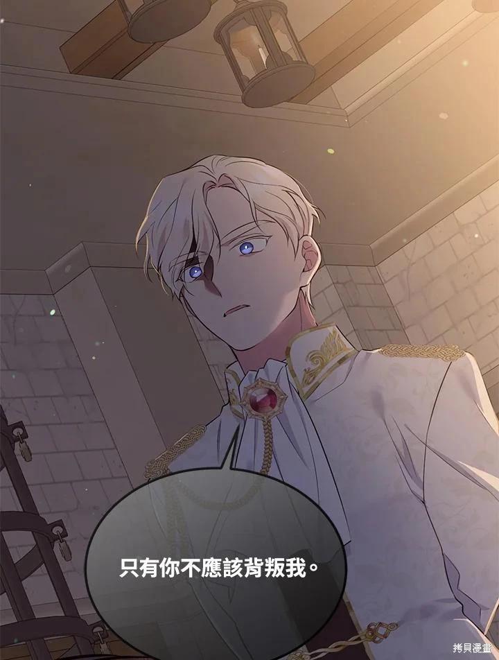 第87话74