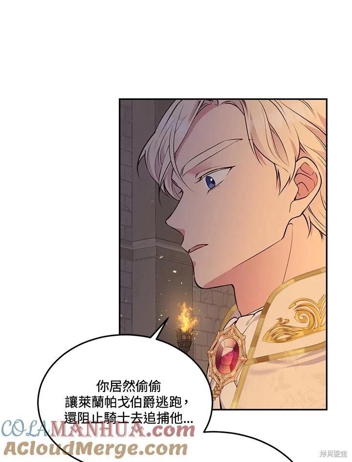 第87话76