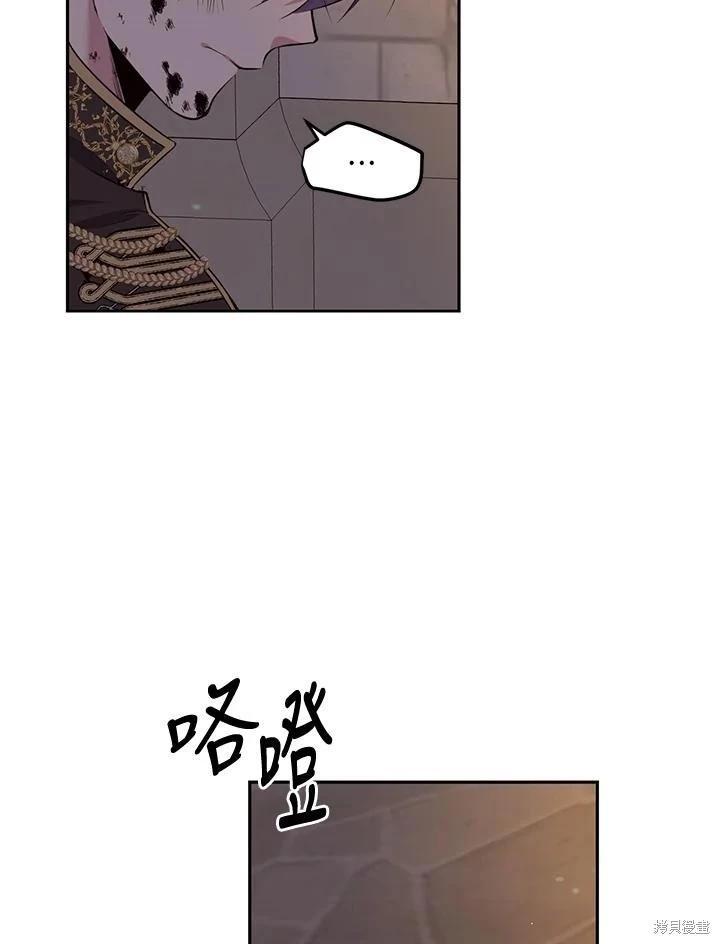 第87话78