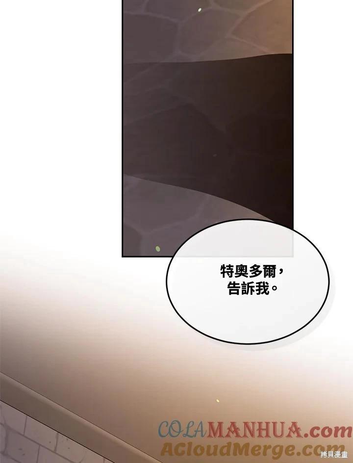 第87话79