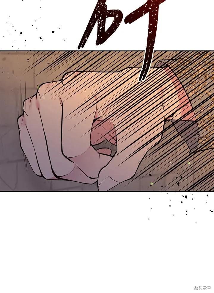 第87话8