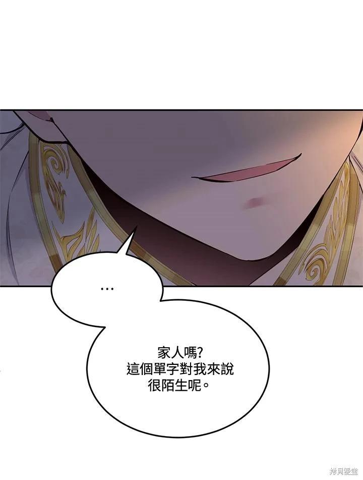 第87话86