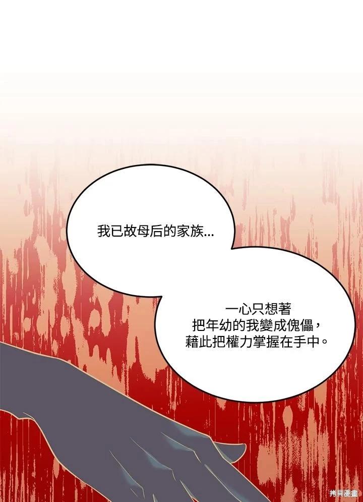 第87话87