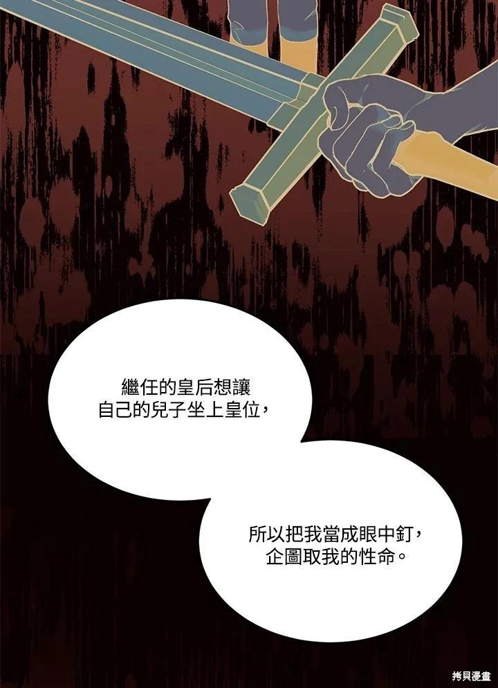 第87话89