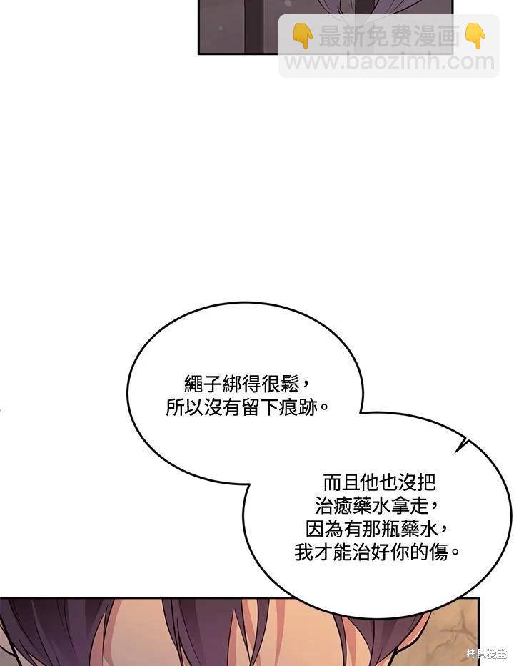 第88话102