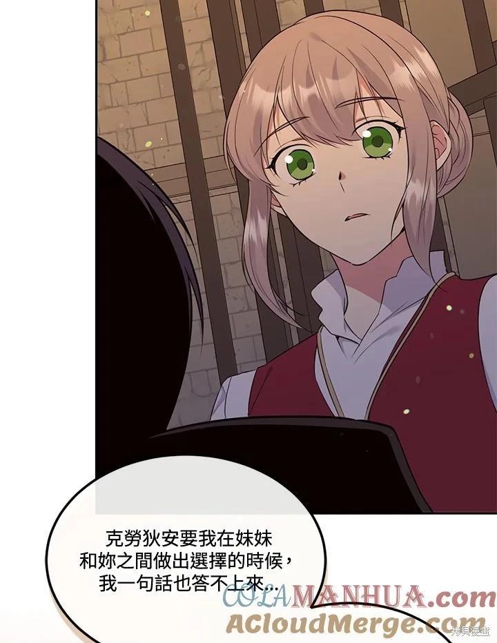 第88话108