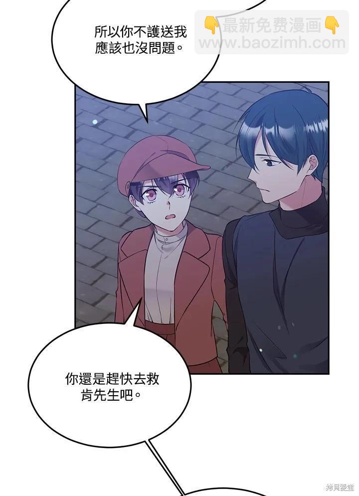 第88话17
