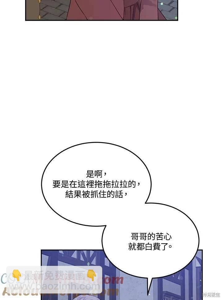 第88话28
