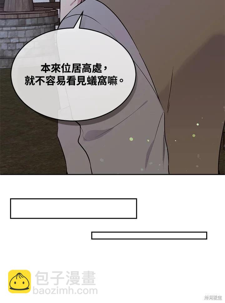 第88话33