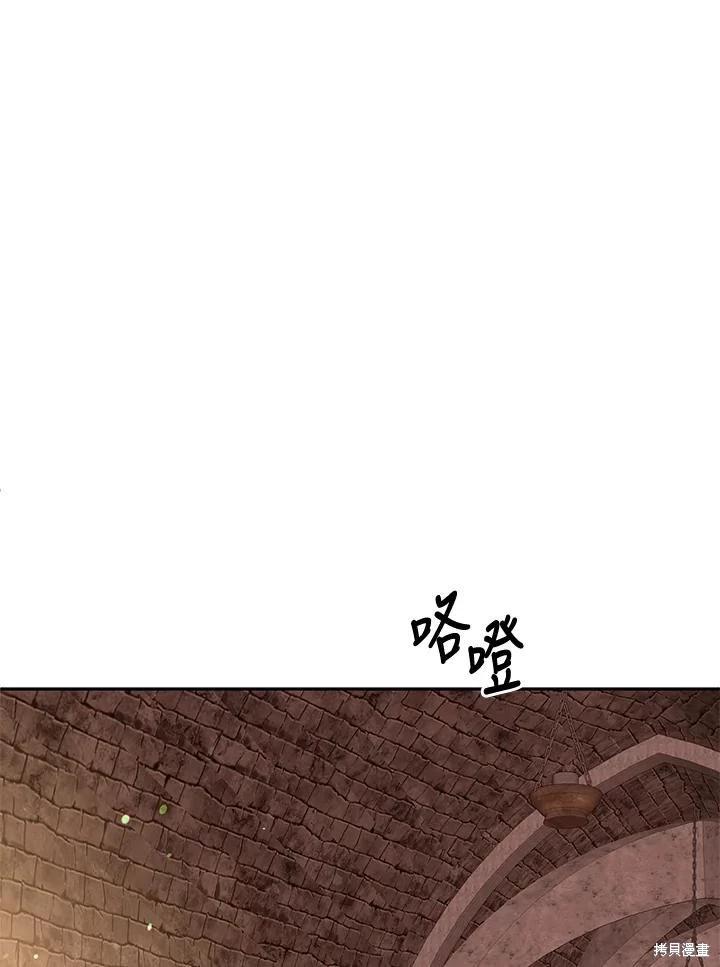 第88话34