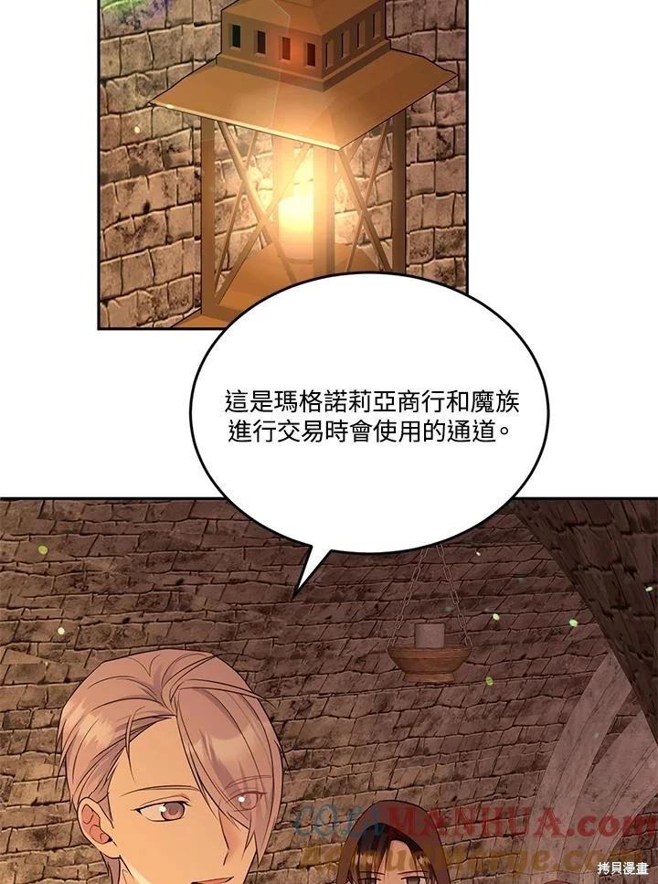 第88话36