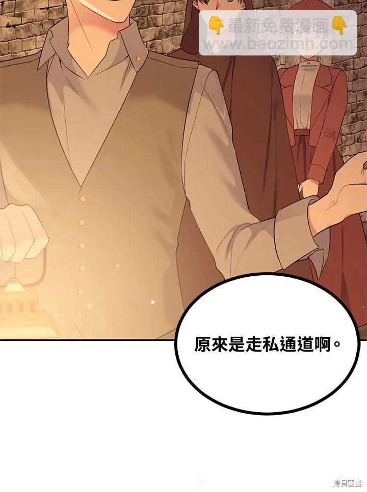 第88话37