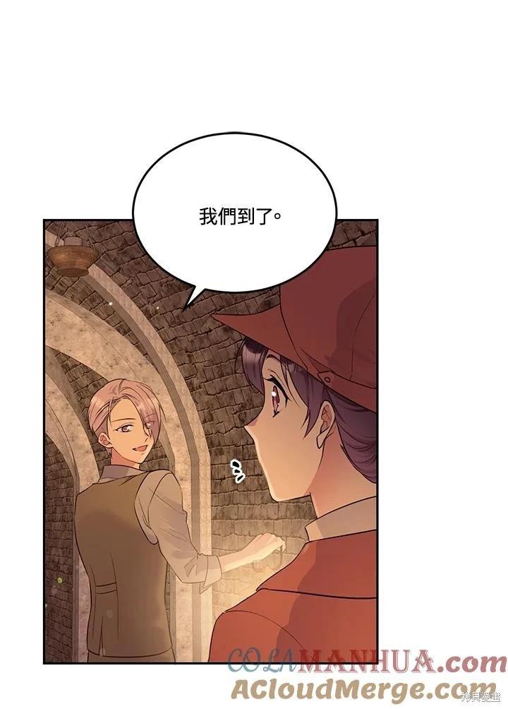 第88话40