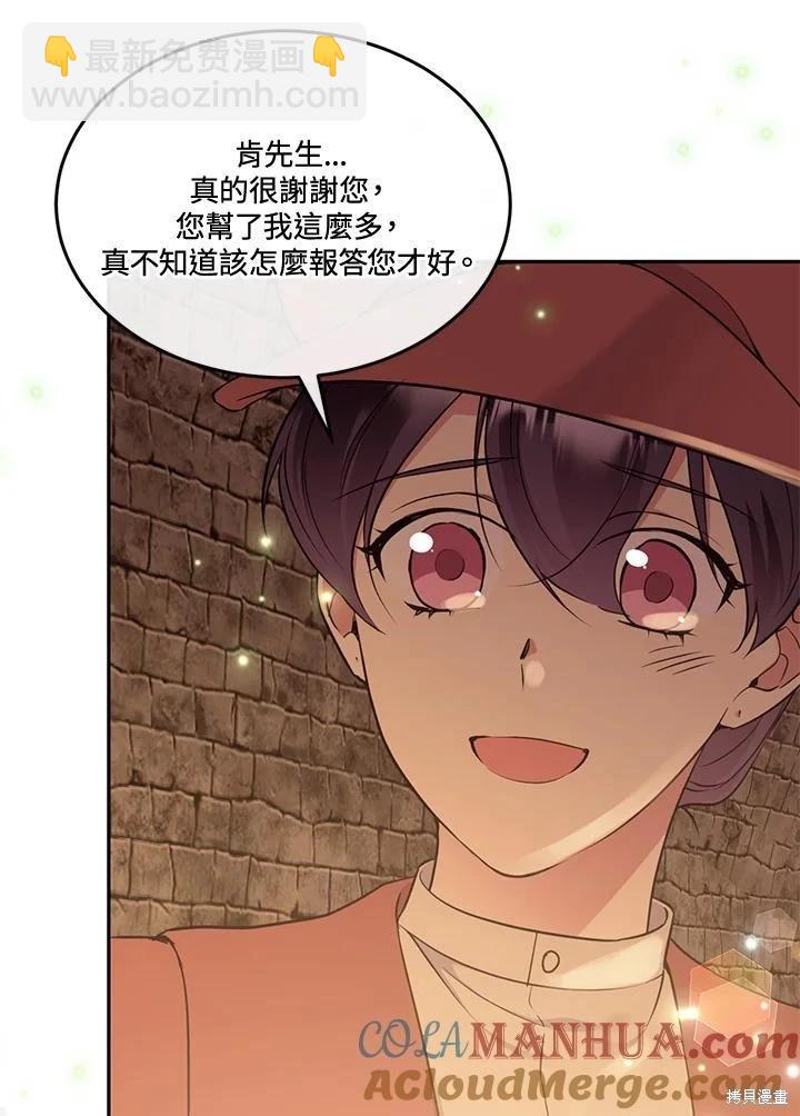 第88话48