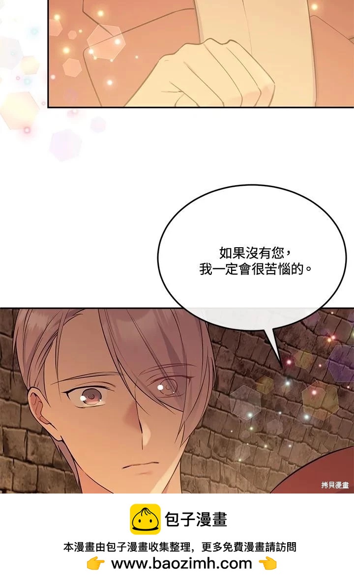 第88话53